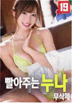 沙丘2 盘子影视最新